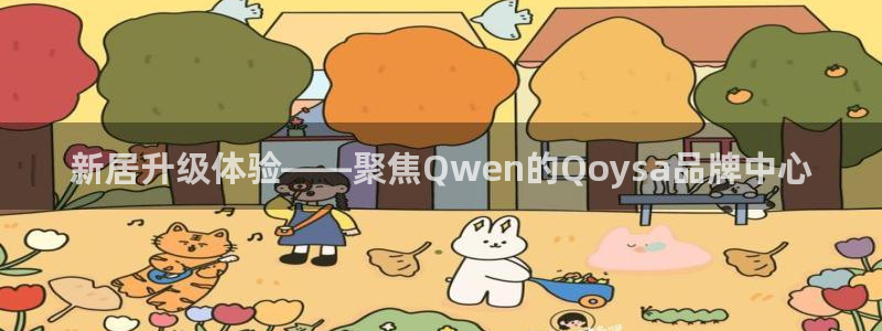 ug环球会员充值