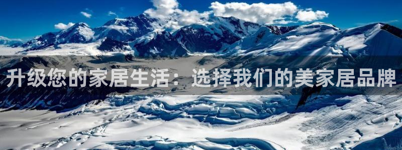 ug环球代理开户