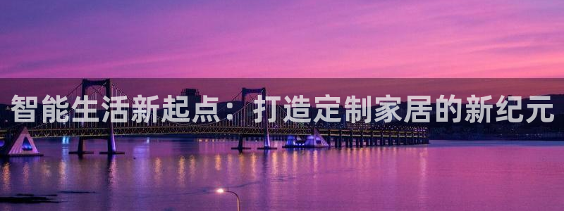 ug环球会员开户