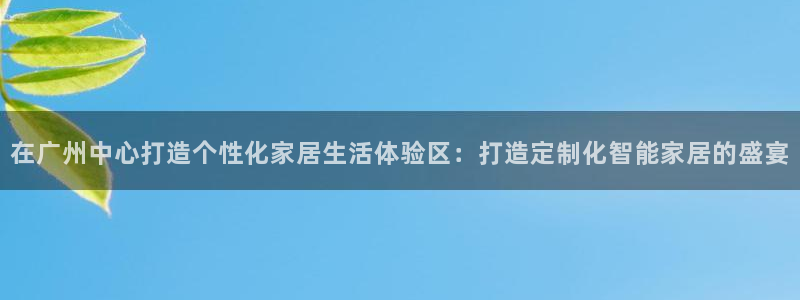 uG环球网站