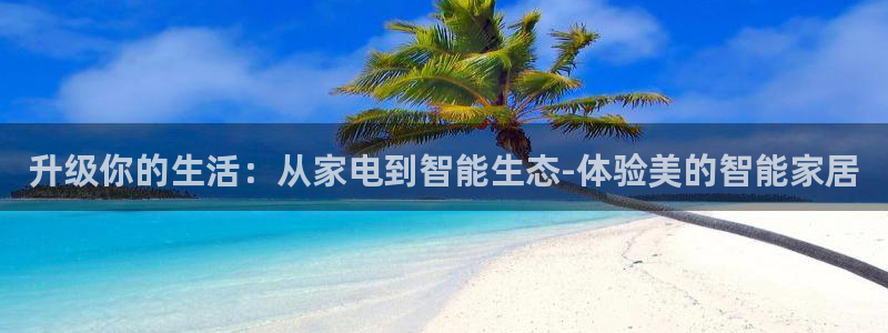 ug环球官网开户