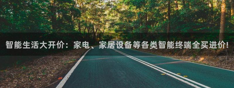 ug环球会员手机版下载官网