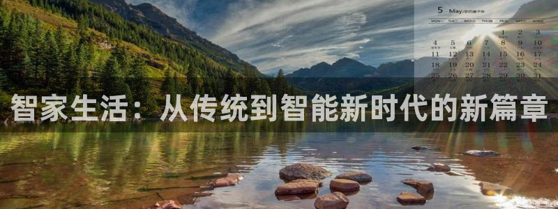 ug环球国际官网