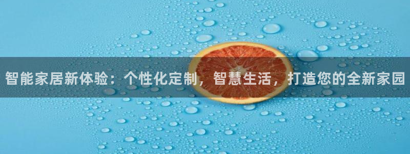 UG环球官网