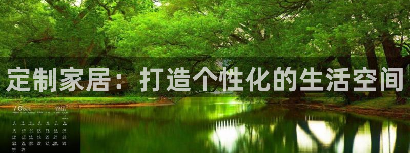 ug环球官网合作