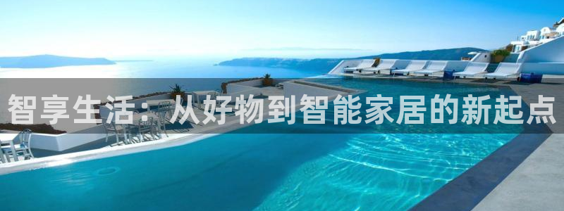 ug环球视讯真假