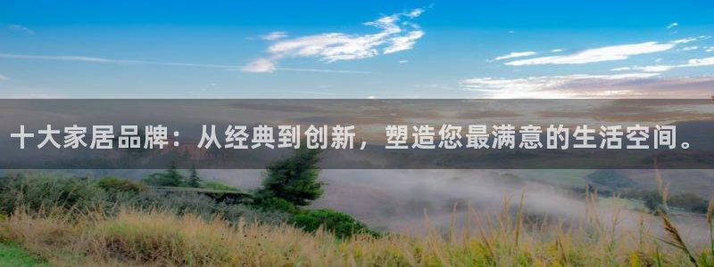 ug环球视讯真假