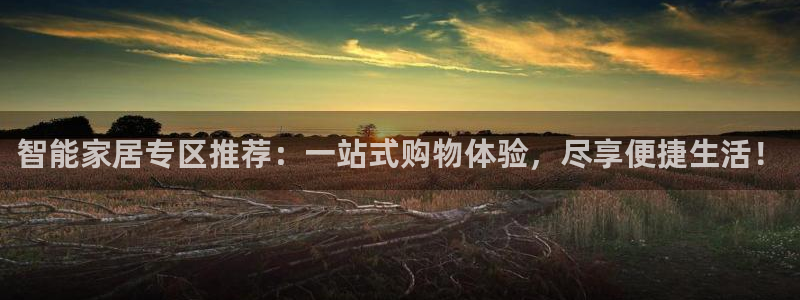 ug环球官网入口