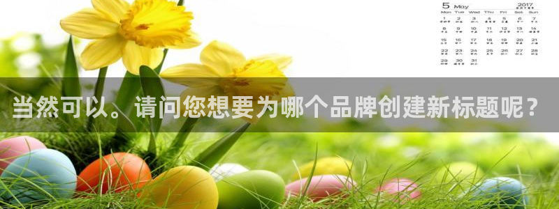 ug环球信用盘