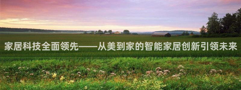 ug环球视讯下载