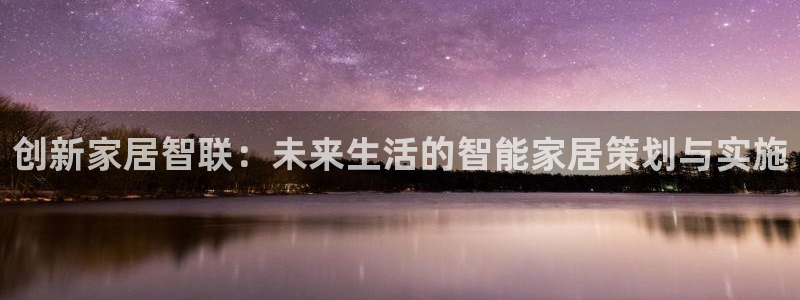 ug环球会员