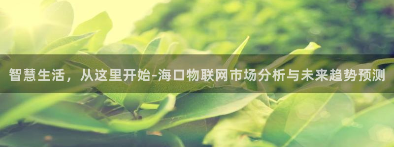 ug环球官网开户