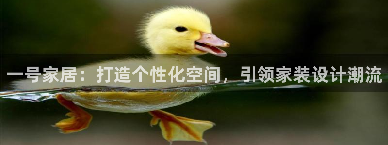 UG环球1比一