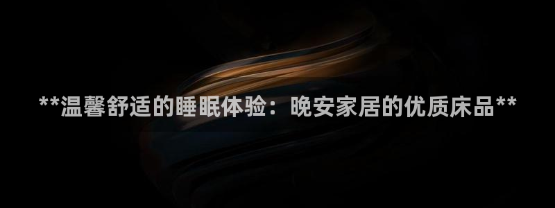ug环球代理平台