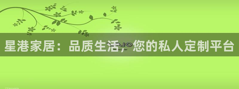 ug环球代理平台官网